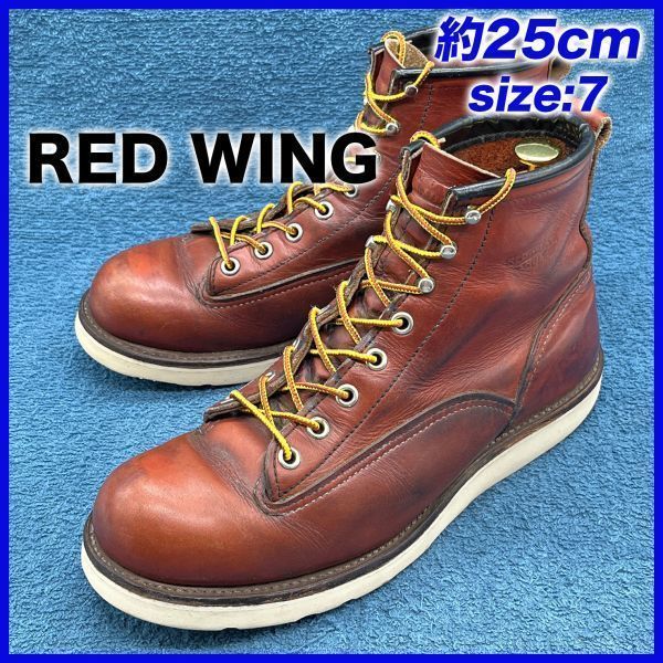 即決☆RED WING 2907 08年☆25cm ワークブーツ レッドウィング メンズ 