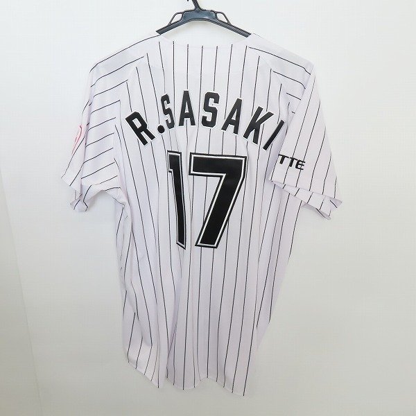 ☆千葉ロッテマリーンズ #17 R.SASAKI/佐々木朗希 ユニフォーム ホーム