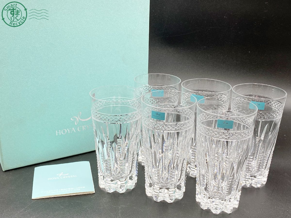 10283231　△ HOYA ホヤ HOYA CRYSTAL ホヤ クリスタル クリスタルガラス コップ 6客 セット 箱付き 中古