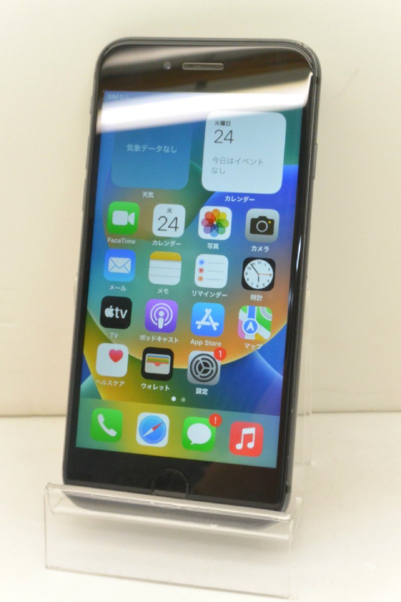 [ジャンク] au SIMロック解除済 iPhone8 64GB MQ782J/A スペースグレイ [TrueTone使用不可/背面割れ][9398]