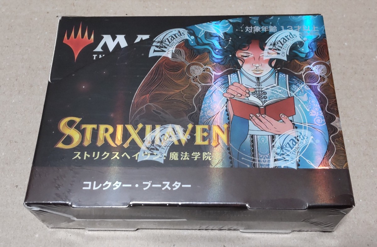 ストリクスヘイヴン: 魔法学院 コレクター・ブースター日本語版 未開封