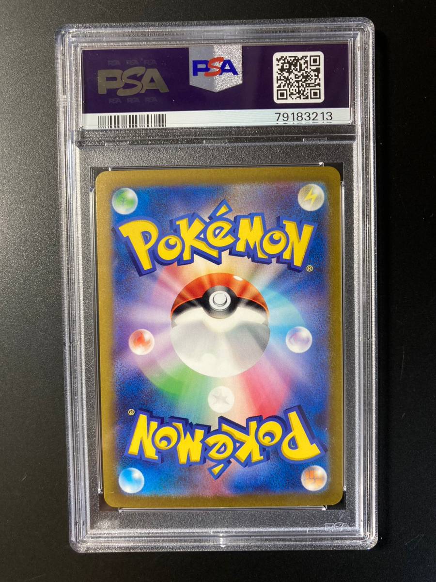 PSA 9 フシギバナex SAR ポケモンカード151 SV2a 200/165 ポケモン