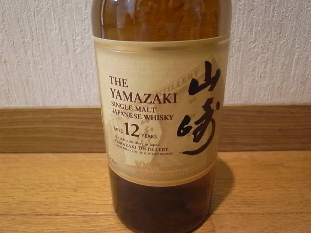 サントリー 山崎 12年 ウイスキー 山崎12年 シングルモルト 100周年 