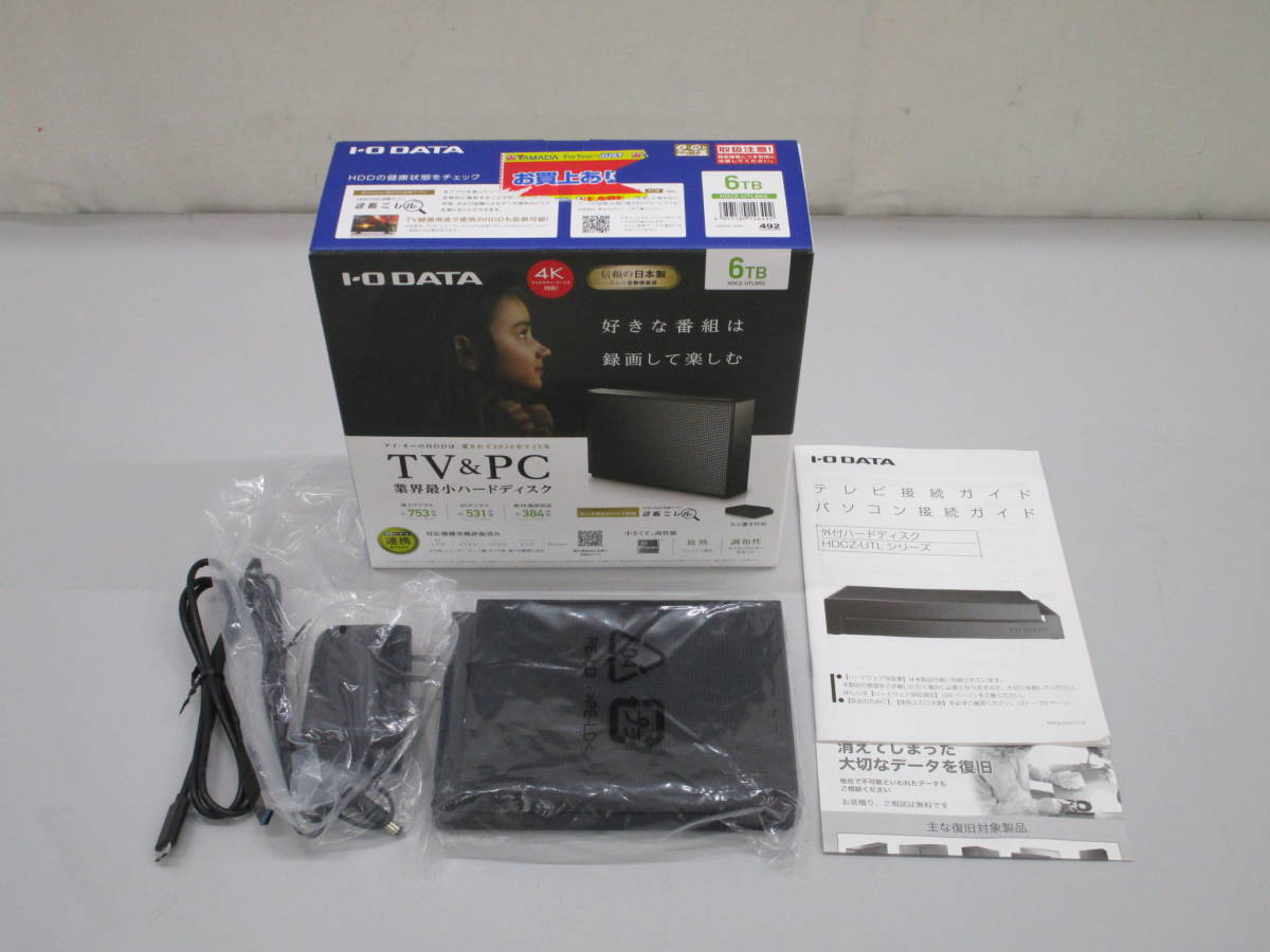 石田製鋼 ハイクレロープ 8ミリ×200メートル 7キロ 船具用