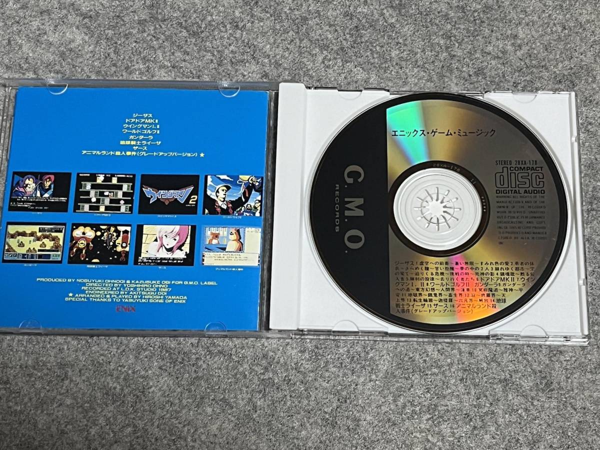 中古CD) エニックス・ゲーム・ミュージック ENIX GAME MUSIC ※帯欠