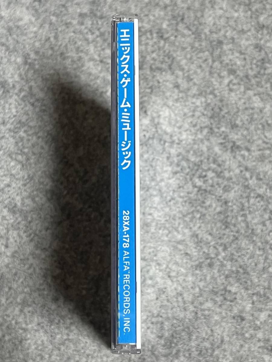 中古CD) エニックス・ゲーム・ミュージック ENIX GAME MUSIC ※帯欠