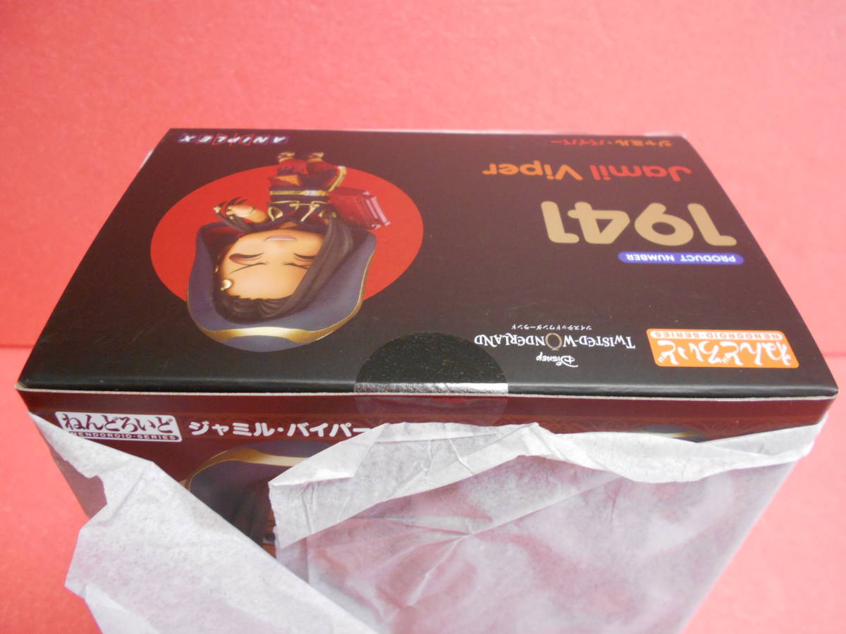 予約特典缶バッジ付◇ねんどろいど 1941 ジャミル・バイパー 