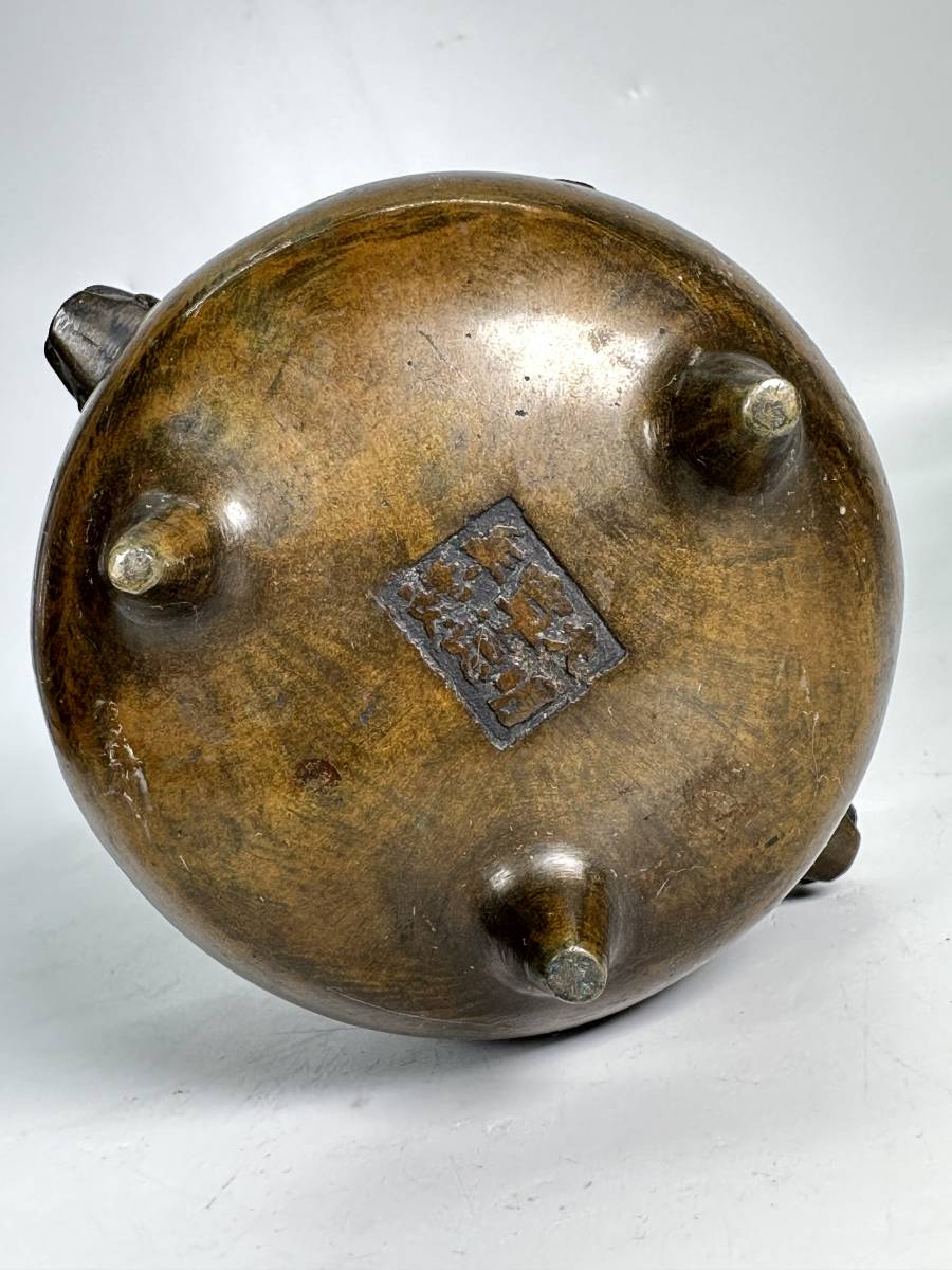 鈞窯　香炉　中国　古美術　唐物 中国美術 清朝 清代 金銅製 花鳥文獅耳香炉 大明宣徳年製 在銘 古物