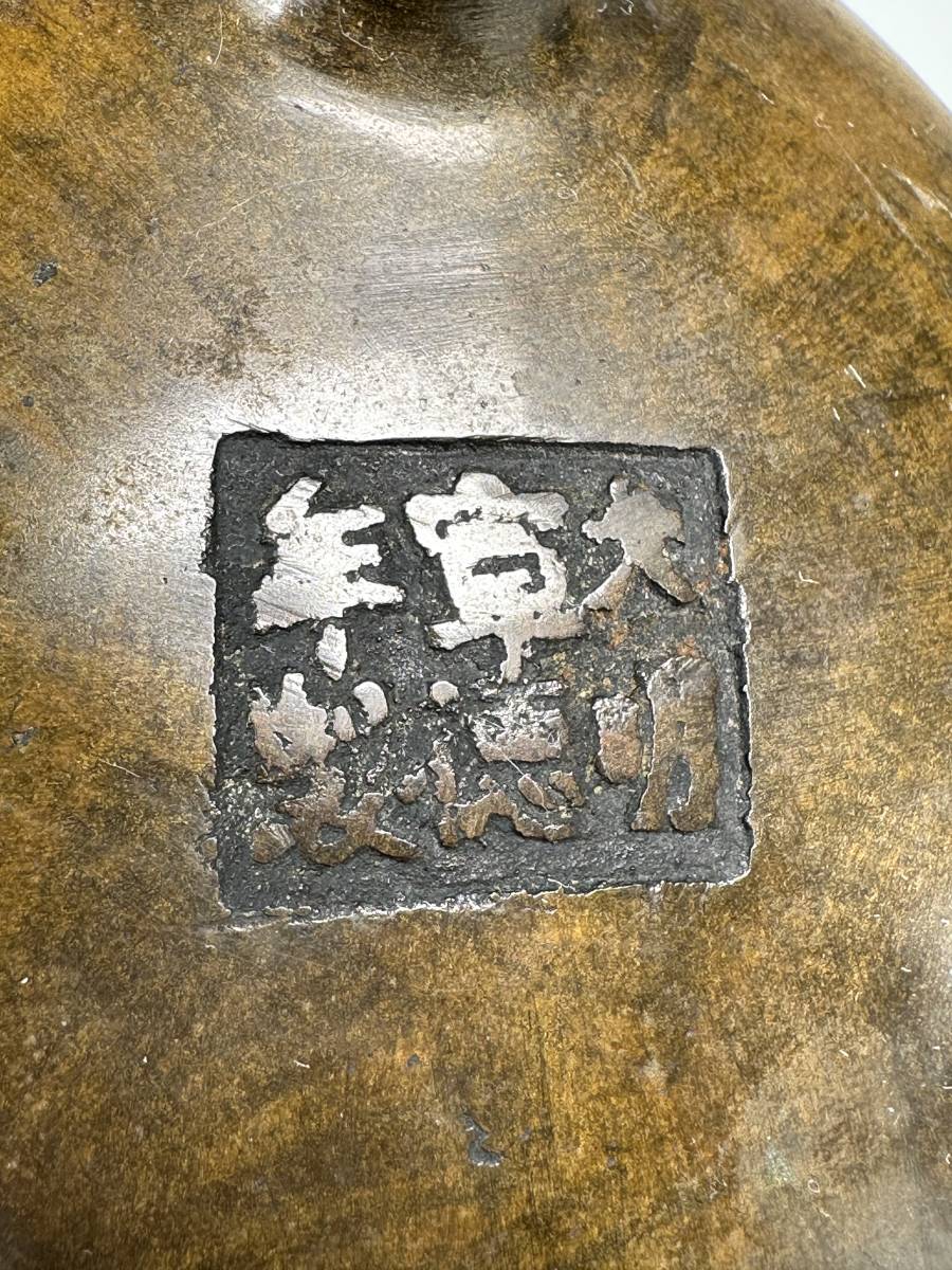 中国美術 清朝 清代 金銅製 花鳥文獅耳香炉 大明宣徳年製 在銘 古物