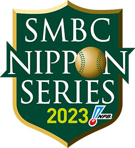 SMBC日本シリーズ第2戦（10/29） S指定席3塁下段2枚（19列160〜180の連
