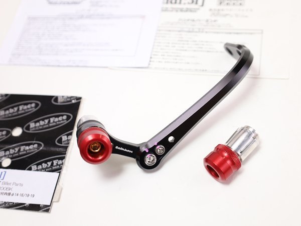 Baby Face レバーガード！E001SU GT78A GSX-R1000 L2-