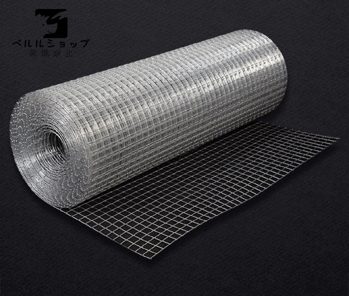 溶融亜鉛めっき金網 防護柵 鼠を防ぐ バルコニー 家庭用