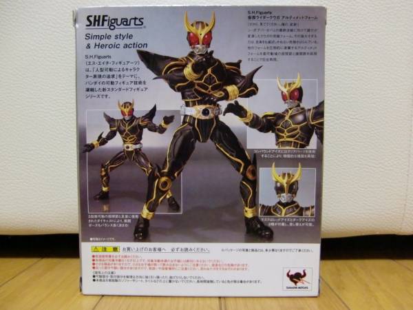 送料無料★フィギュアーツ★クウガ・アルティメットフォーム_2