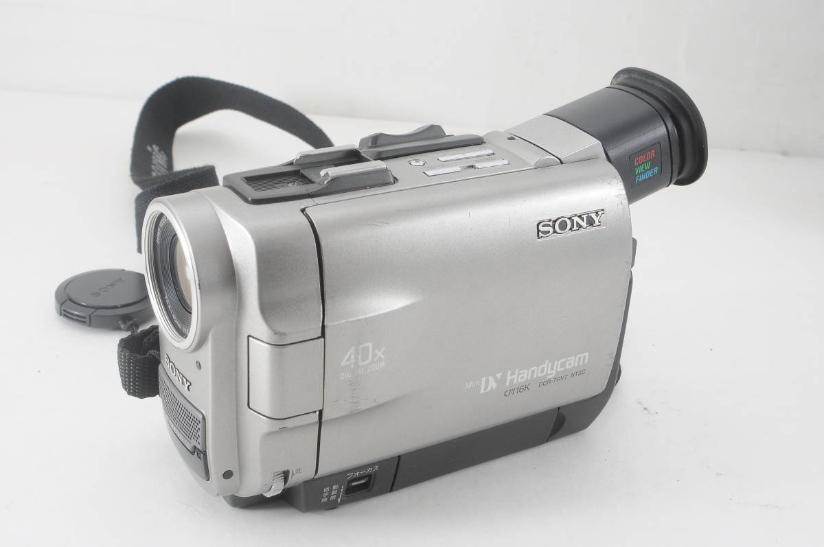 Sony DCR-TRV7 miniDV Camcorder com : NTSC Stereo - Yahoo