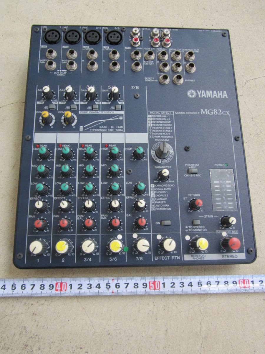 YAMAHA ヤマハ MG82CX ミキシングコンソール コンプレッサ アナログミキサー