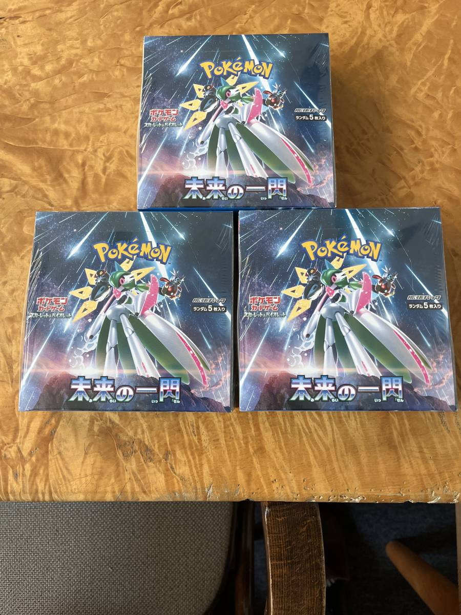 数量限定，送料無料 ポケモンカードゲームスカーレット&バイオレット未来の一閃 拡張パックランダム5枚入り１ボックス/30パック入り3箱(まとめ売り)｜売買されたオークション情報、yahooの商品情報をアーカ まとめ売り