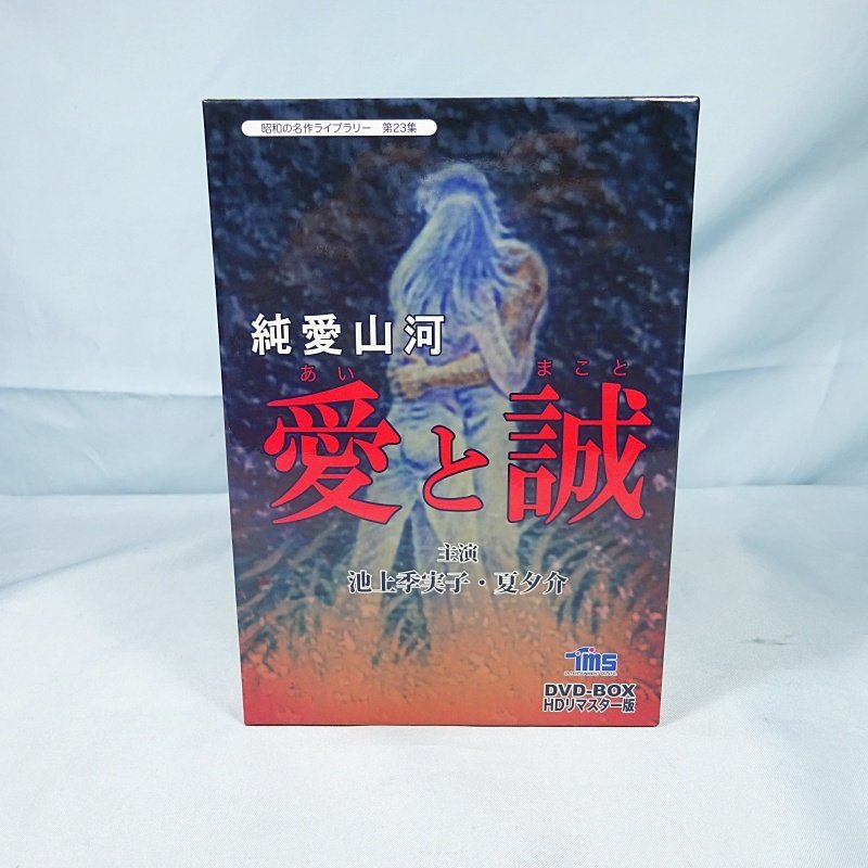 映画 五等分の花嫁 UGC コラボアパレル 中野四葉セット