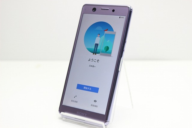 Xperia SO-02L Ace docomo | - SONY 価格.com 価格比較 白 中古 xperia