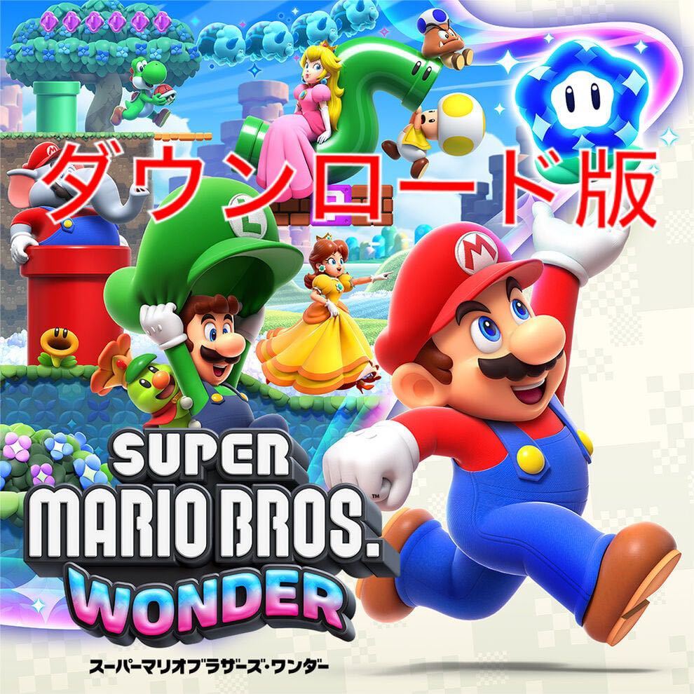 ワンダー スーパーマリオブラザーズ Nintendo いろんな「プラス」をご