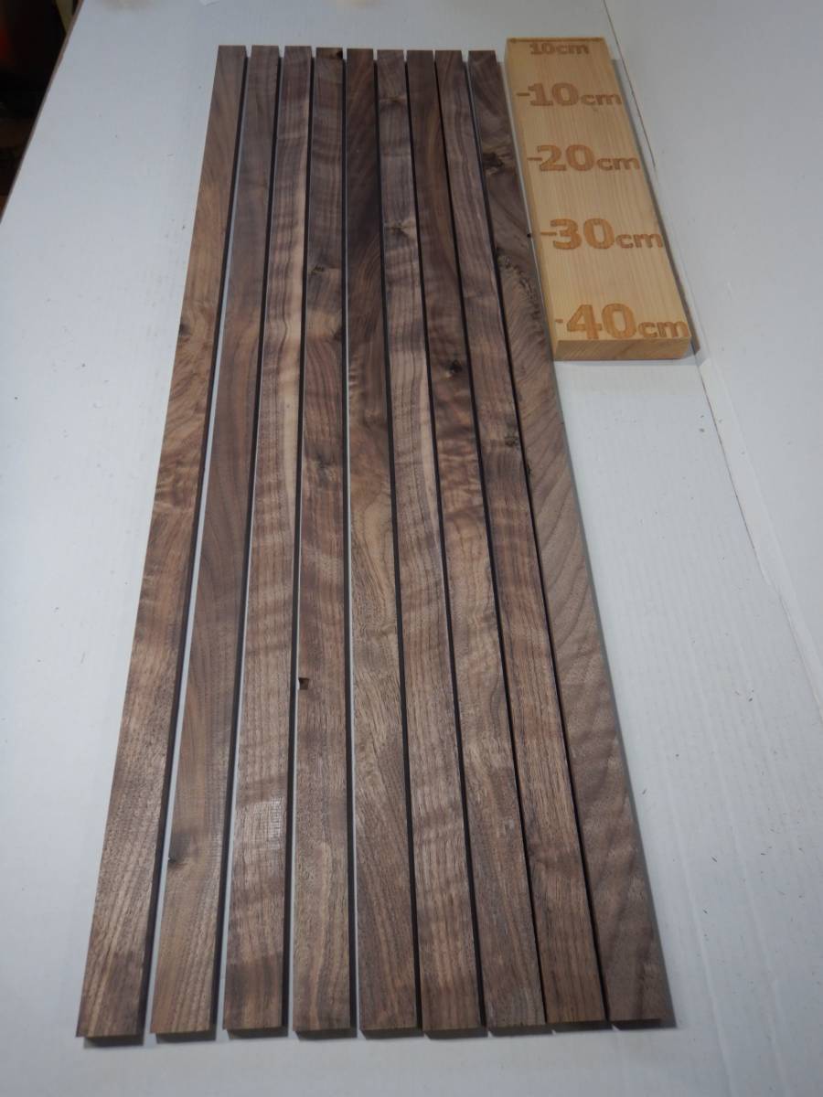 木っ端クラブ 　★杢入り！100円スタート★　B級　ウォールナット　薄板　9枚入り (厚約11mm 幅約27mm) 4面プレーナー済 diy 木材 板 C636