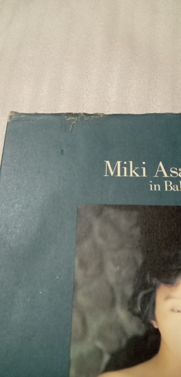 １円〜 麻倉未稀 写真集