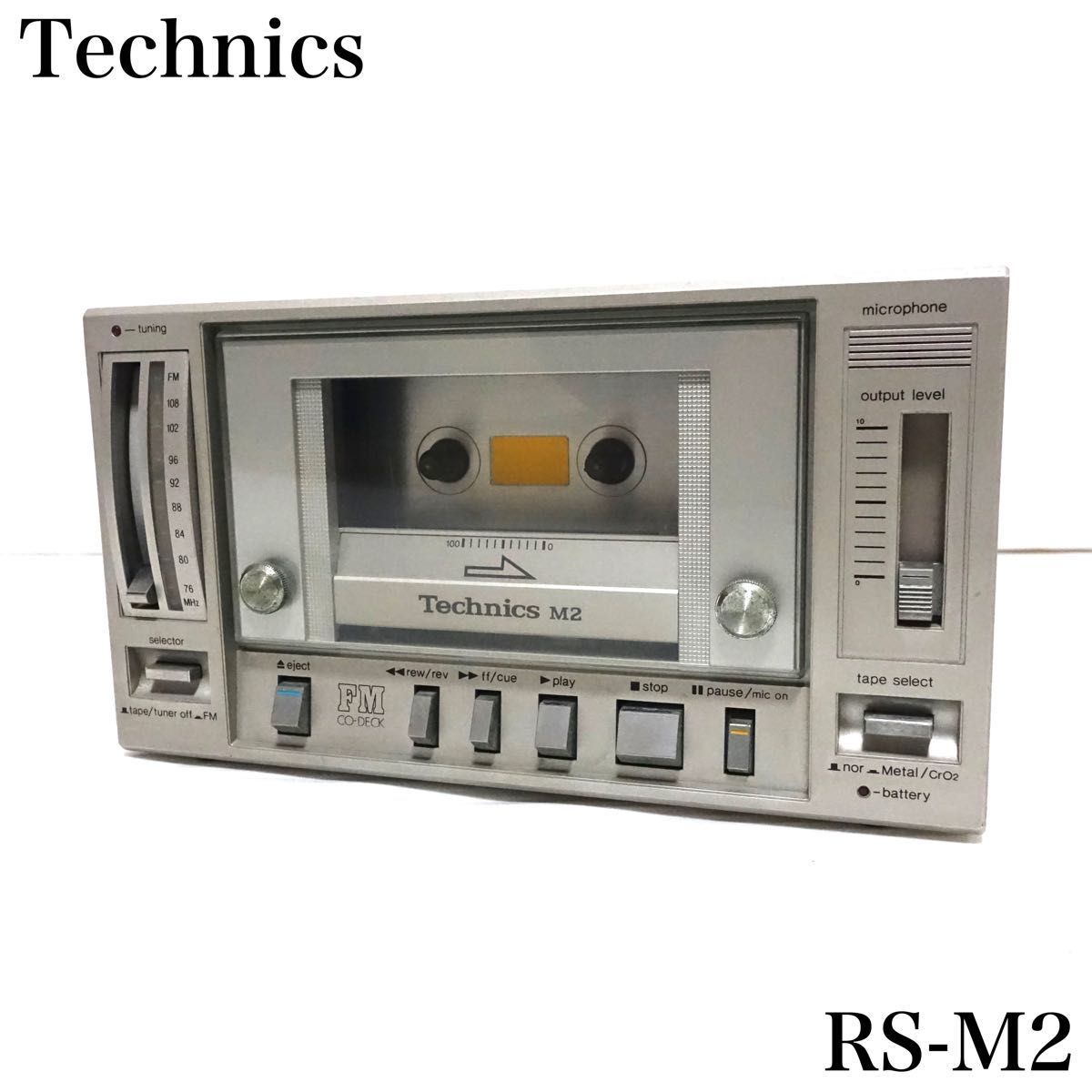 Technics FMCo-deck RS-M2 テクニクス　希少 希少】テクニクス Technics FM RS-M2 カセット カセットデッキ 希少