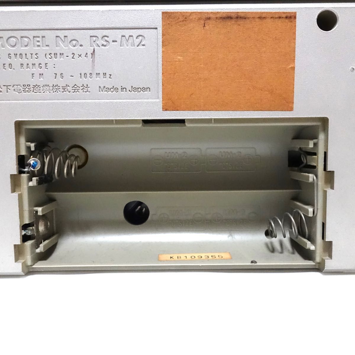 希少】テクニクス Technics FM RS-M2 カセット カセットデッキ 希少
