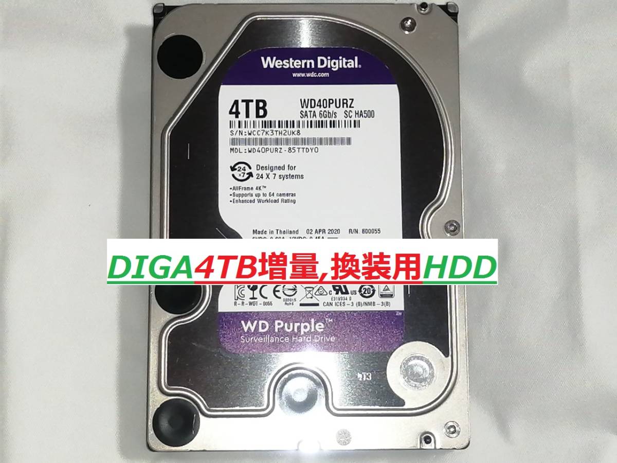 ☆DIGA 2TB増量，修理，換装用HDD DMR-BZT730 BZT710 BZT810 BZT720
