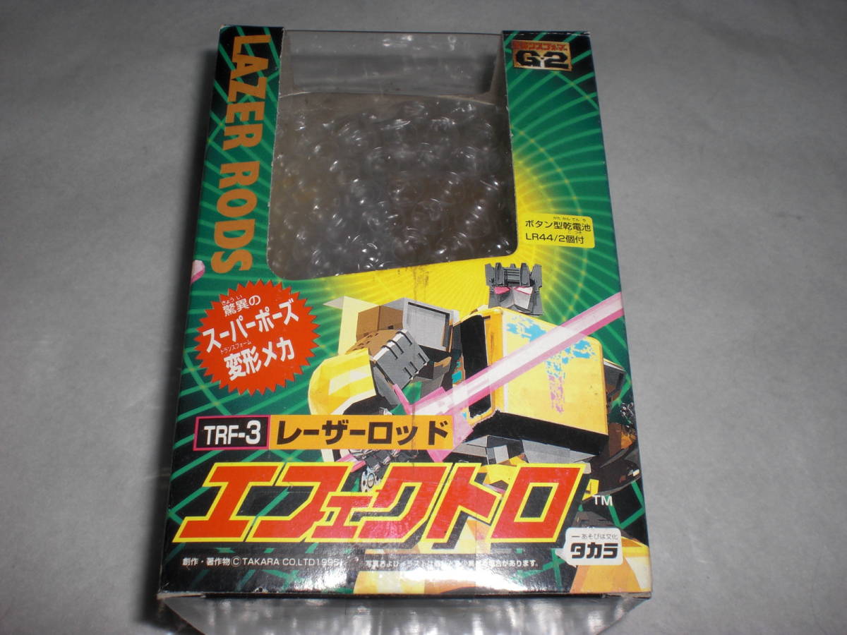 トランスフォーマーG2　レーザーロッド エフェクトロ　中古品