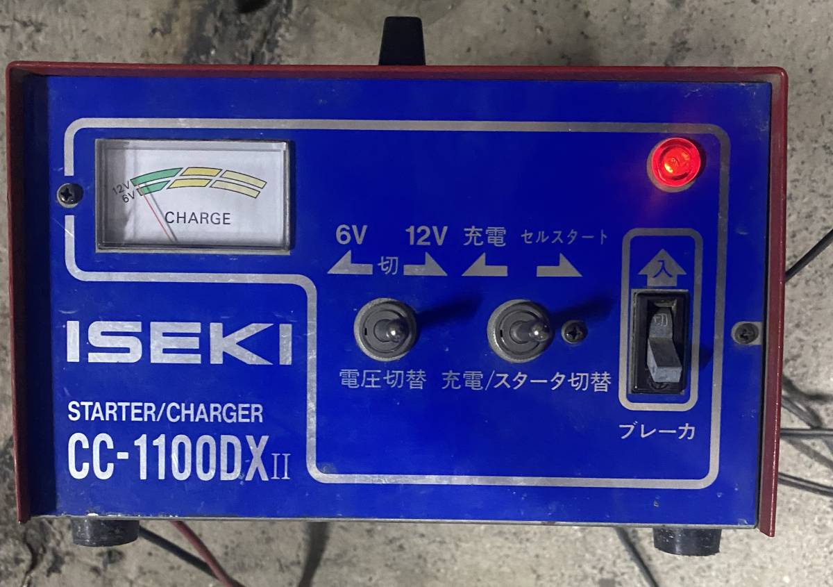 DENGEN デンゲン 急速充電器 HR-MAX40 12V～24V ハンディ型小型 