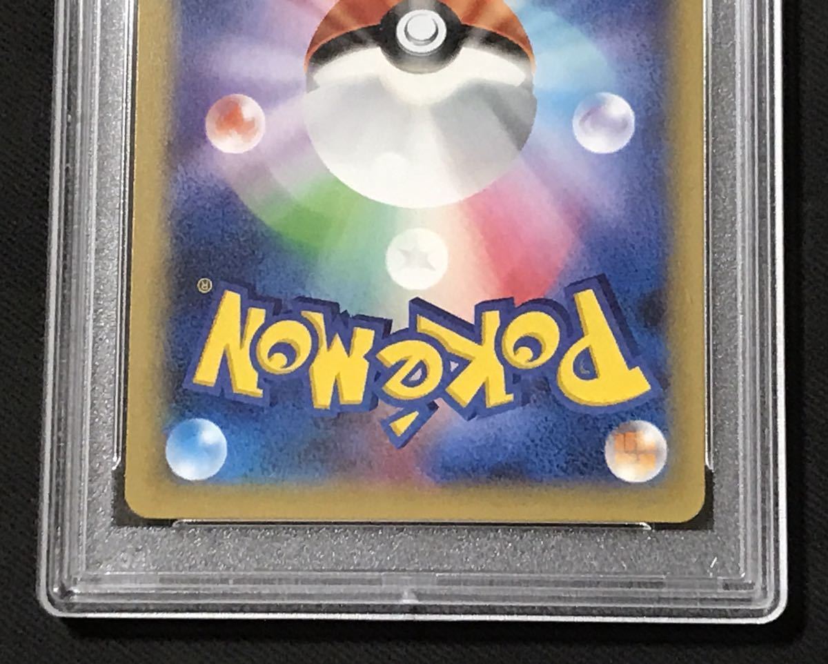 PSA10 ポケモンカード ピカチュウEX 1ED RR CP2 008/027 伝説キラ 