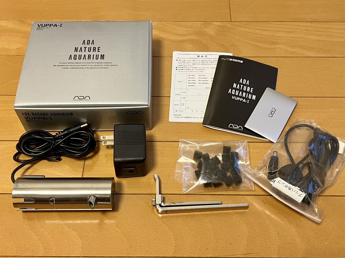 ADA 水面クリーナー ADA ☆VUPPA-1ブッパ 1☆アクアデザインアマノ