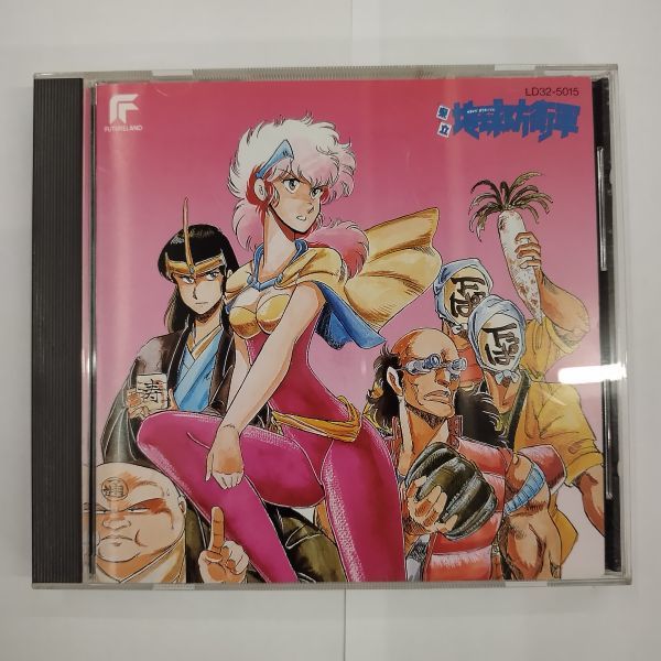 am651 CD 県立地球防衛軍 オリジナルアルバム am651 CD CD/県立 地球