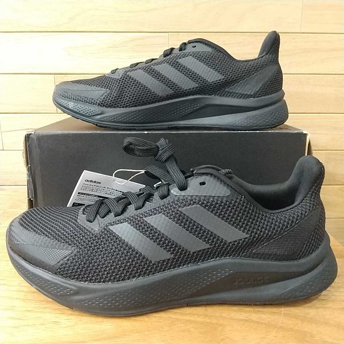27.5cm 新品正規品 アディダス X9000 L1 M adidas メンズ ランニングシューズ ブラック 黒 FZ2047 陸上