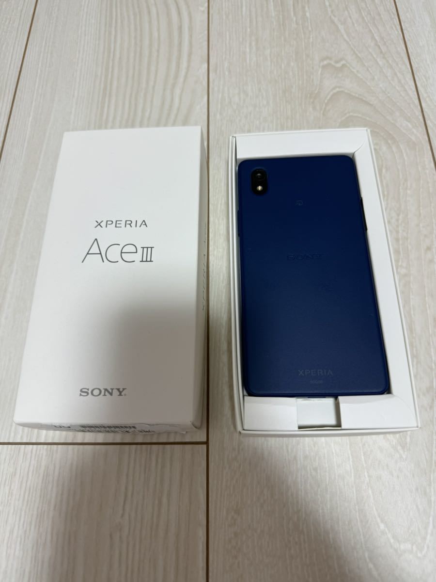 ☆新品同様品☆ 1円 XPERIA AceⅢ SOG08 グレー 利用制限○ au版