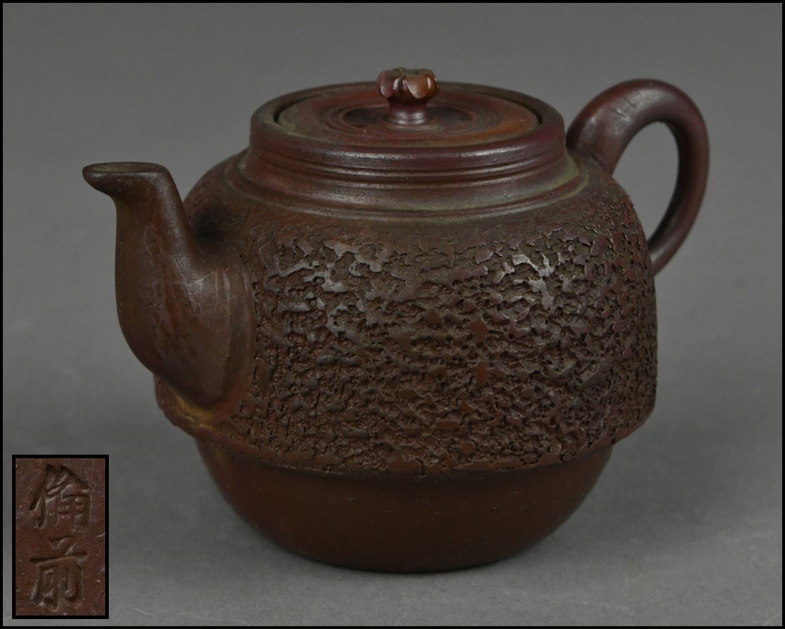 煎茶道具 岩肌 時代物 青備前 湯冷まし 煎茶碗 ☆備前焼 岩肌 後手急須