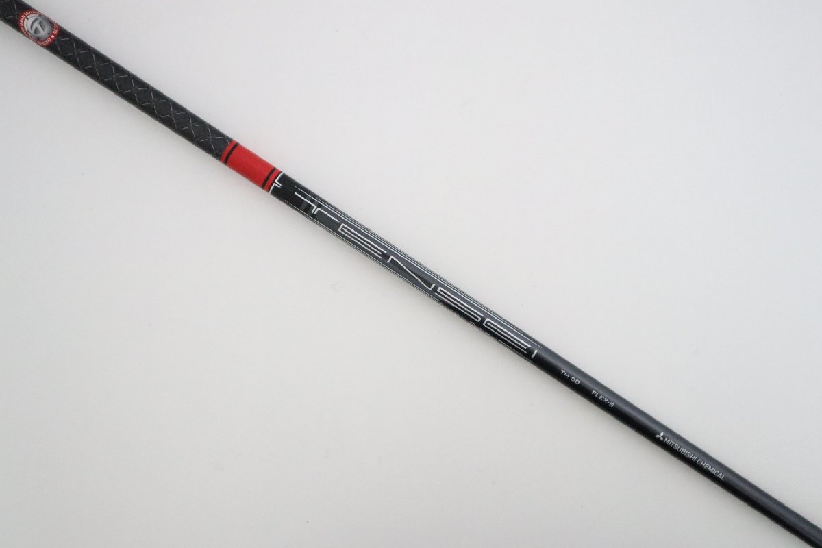 ●1円～！2022！テーラーメイド ステルスドライバー用！三菱ケミカル★TENSEI RED(レッド)TM50 ('22）S　シャフト (55868