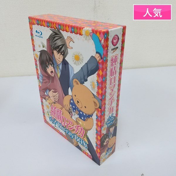 gQ039a [人気] BD 純情ロマンチカ 1&2 Blu-ray BOX | S 純情ロマンチカ