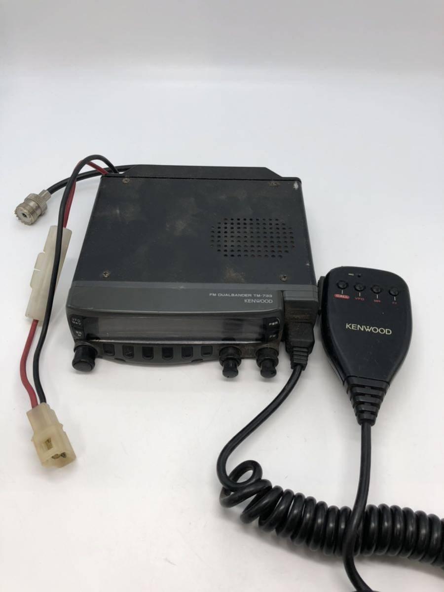KENWOOD ケンウッド TM-733 アマチュア無線機 現状品 トランシーバー