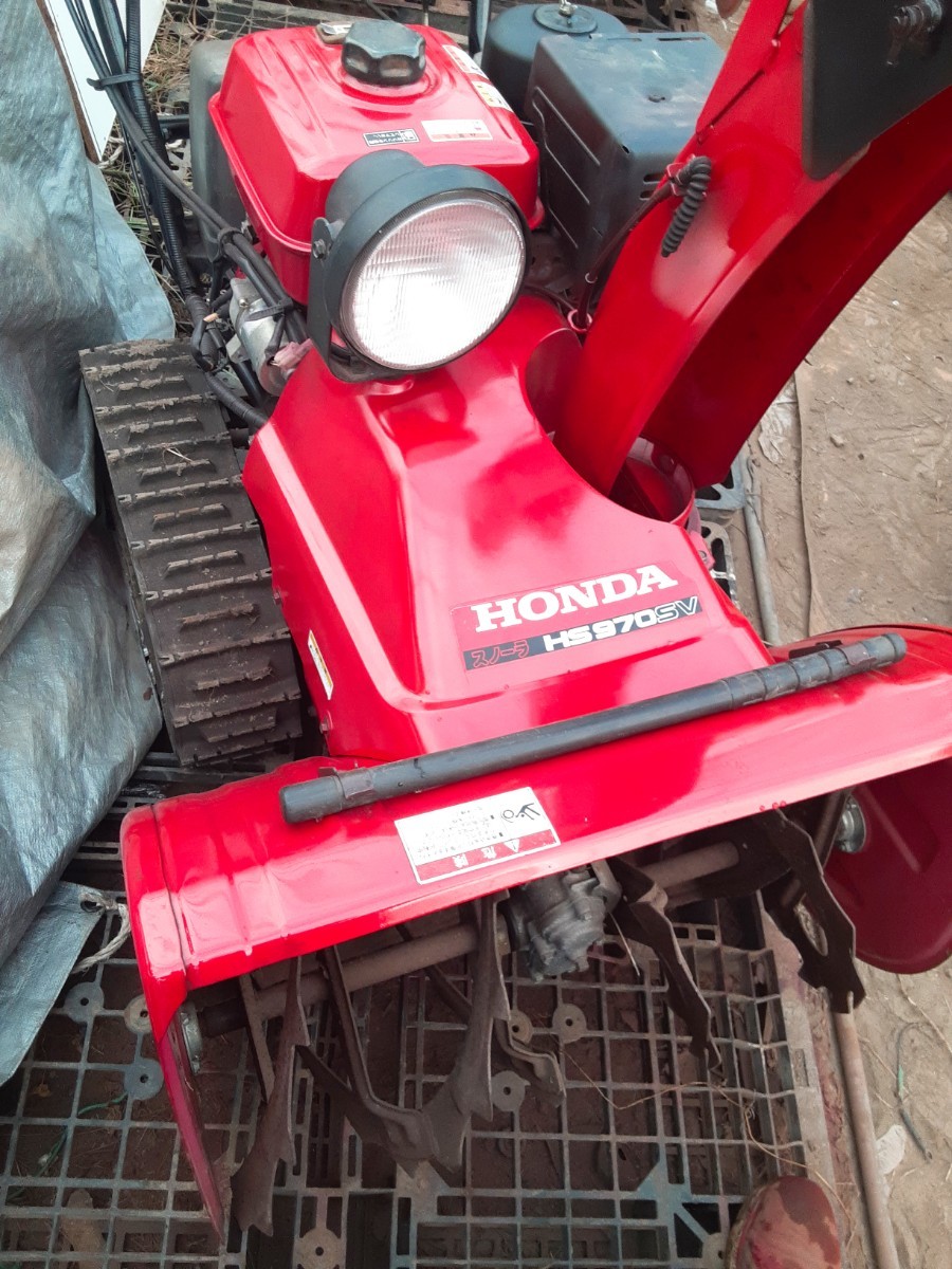 山形 ホンダ除雪機 HS970 SV HST 2段 電動シューター ガスダンパー