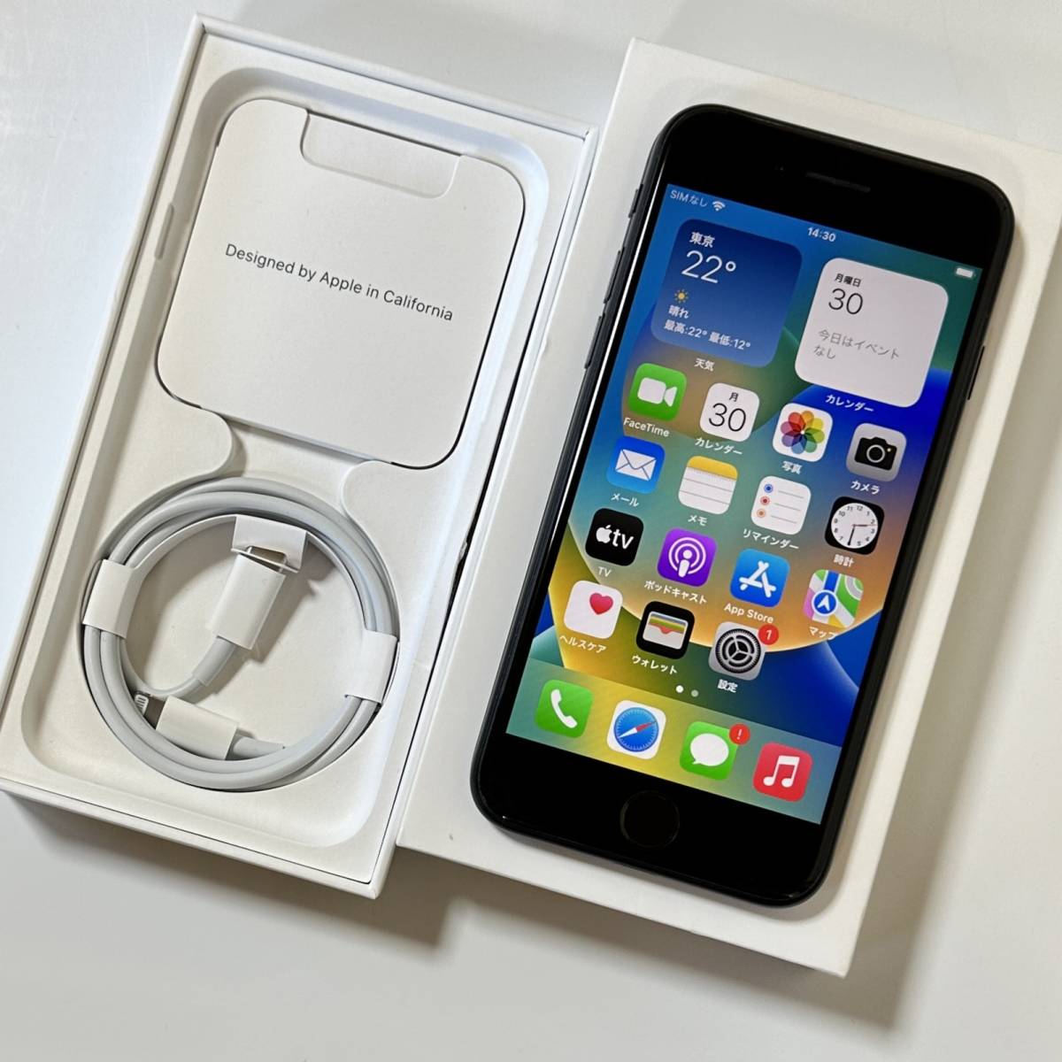 SIMフリー iPhone SE (第3世代) ミッドナイト 64GB MMYC3J/A バッテリー最大容量86％ アクティベーションロック解除済