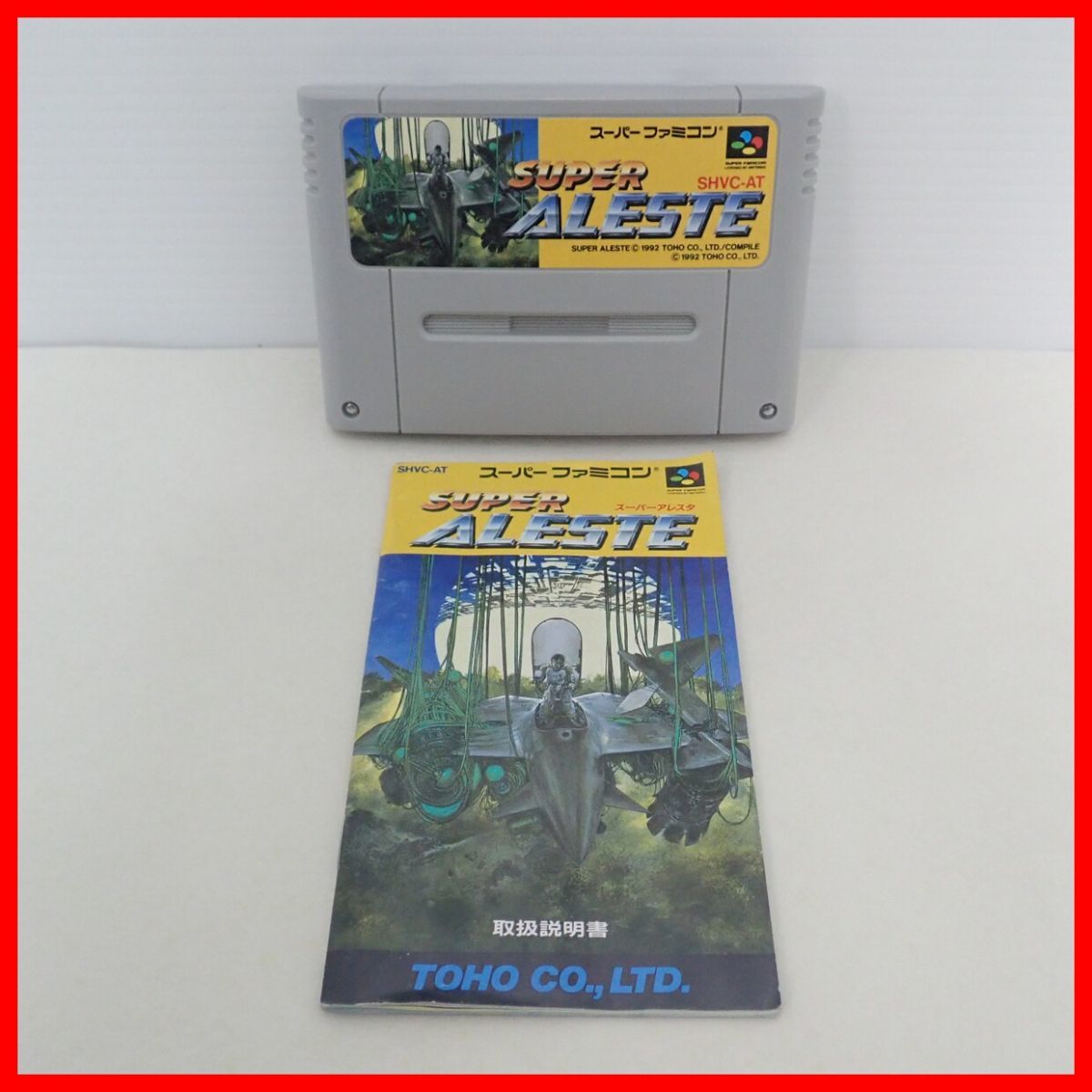 SFC スーパーファミコン Super スーパーアレスタ Aleste SUPER ALESTE 