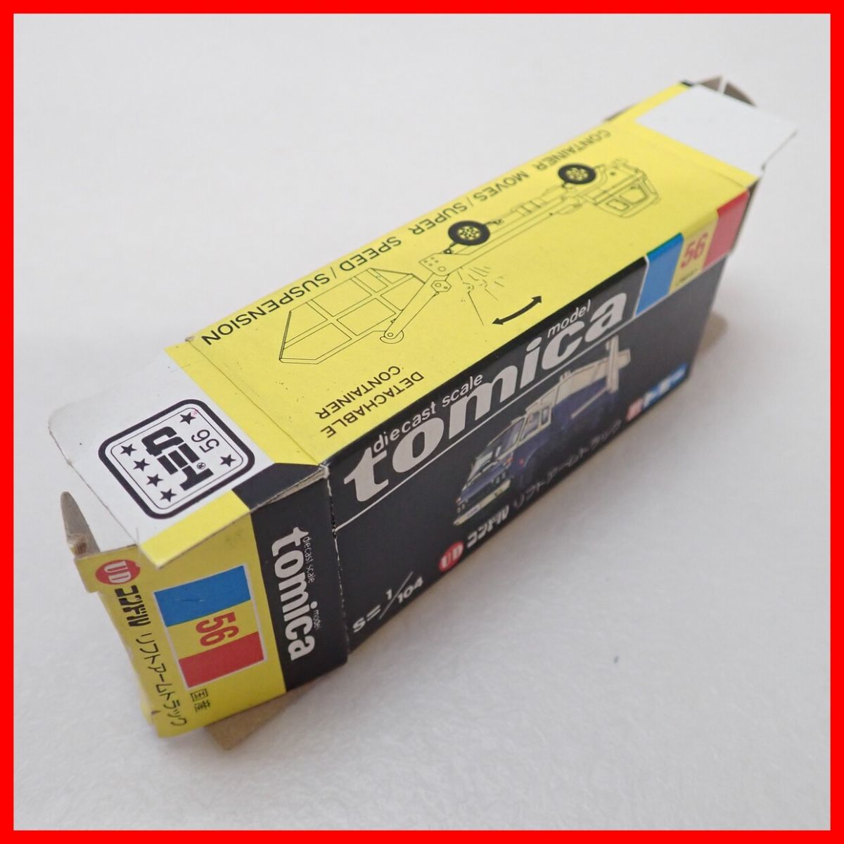 ☆トミカ 日本製 No.56 UD コンドル リフトアームトラック トミー 黒箱