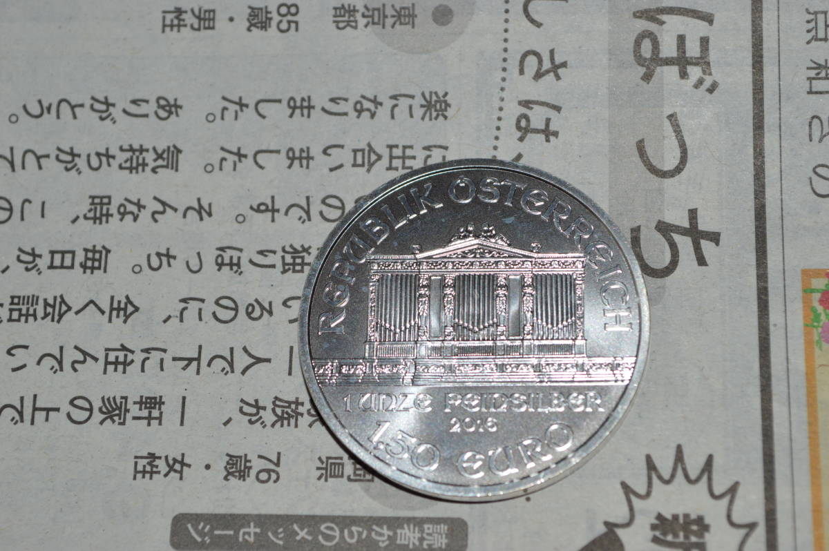 オーストリア2021年 ウィンフィルハーモニー1オンス記念銀貨 5枚セット