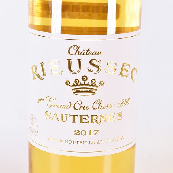 アラン レアバッチ Rare Batch カルヴァドス カスク 17年 52.5%