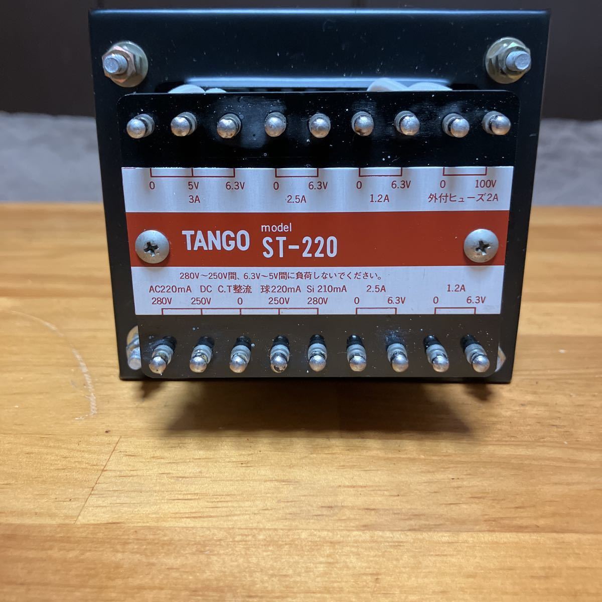 ST-220 TANGO タンゴ 電源トランス Yahoo!オークション - ペア 「tango