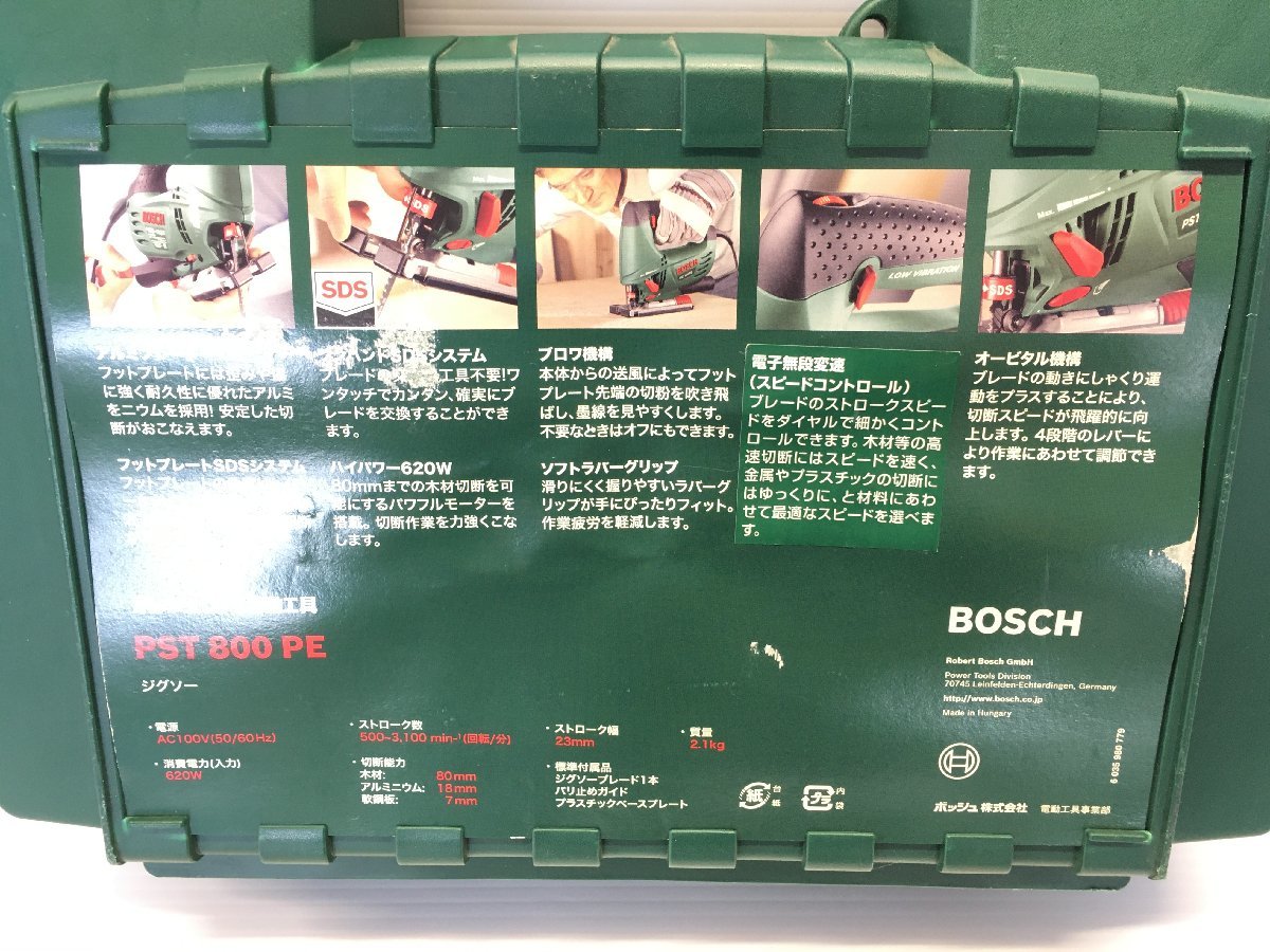 BOSCH ボッシュ PST800PE ジグゾー 電気のこぎり 電動ノコギリ 電ノコ 切断機 電動工具 100V DIY