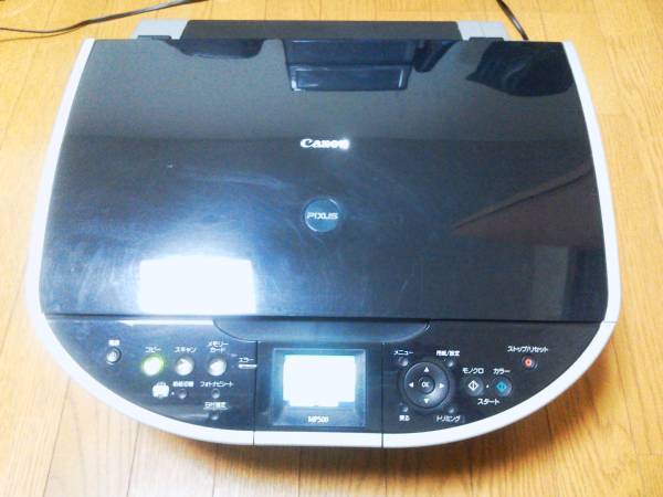 Canon　PIXUS　MP500　A4カラープリンタ　中古_1