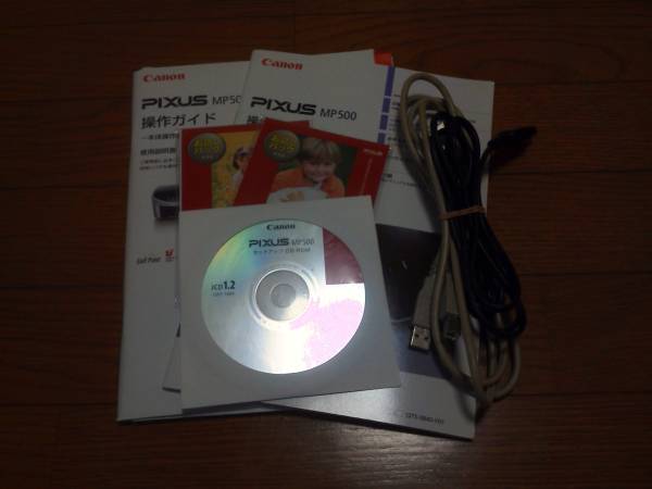 Canon　PIXUS　MP500　A4カラープリンタ　中古_3