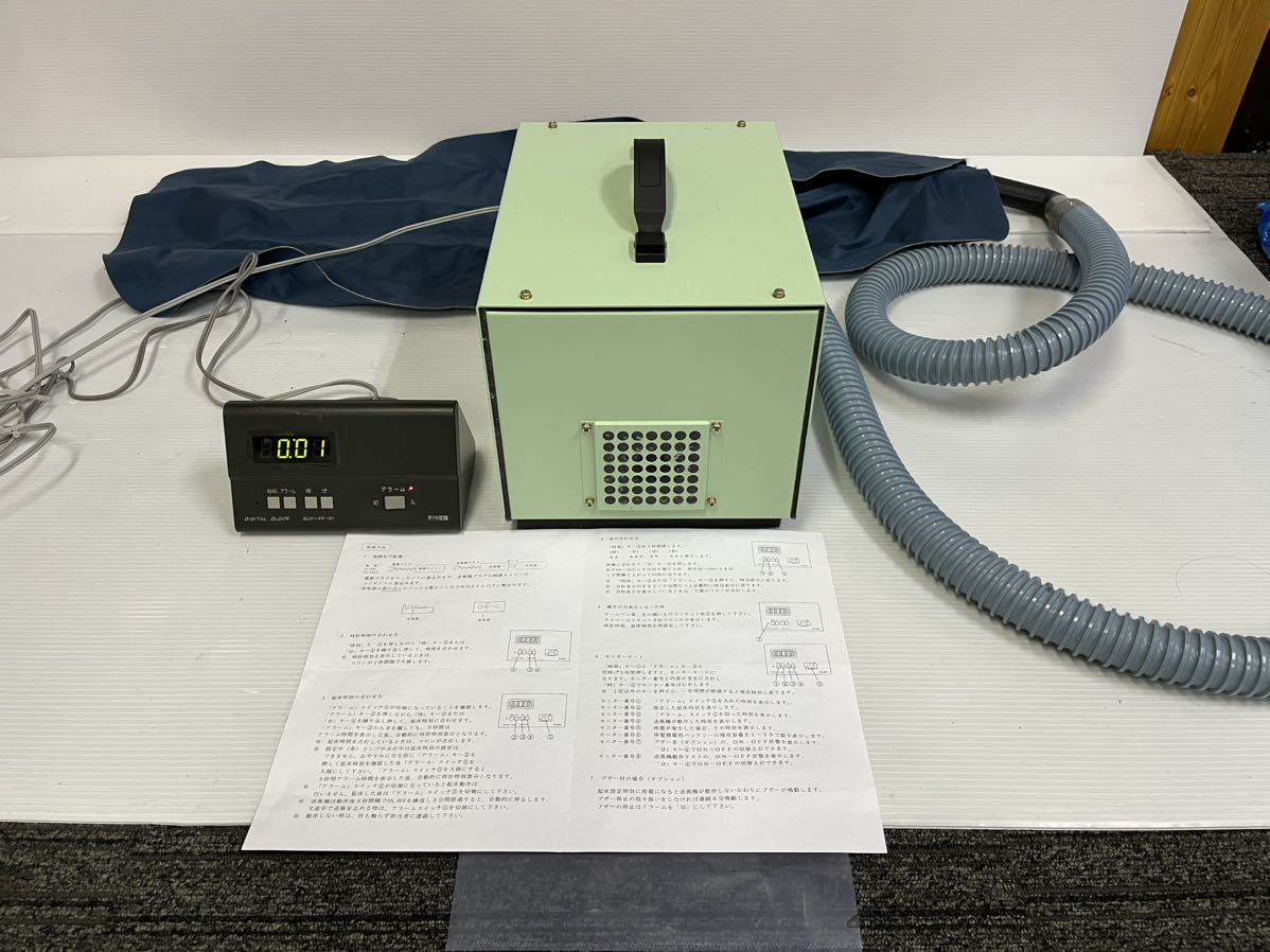 新光電業 空気式自動起床装置 個人用簡易型 電動送風機 KB100 新光電業 空気式自動起床装置 個人用簡易型 電動送風機 KB100